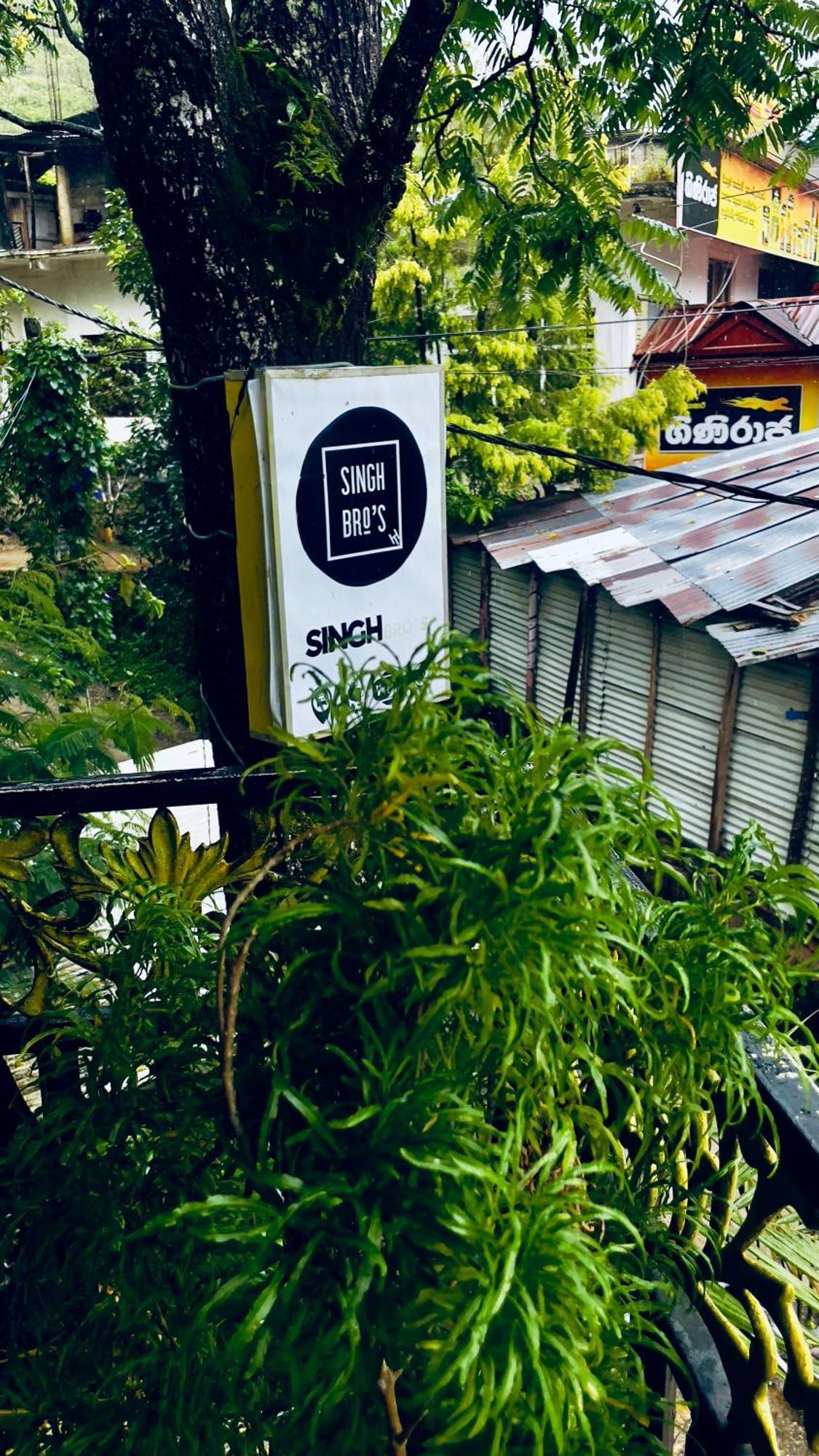 Singh Brothers Nallathanniya Exterior photo